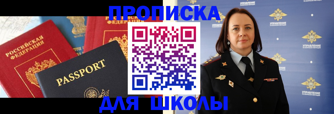 регистрация в Черкесске