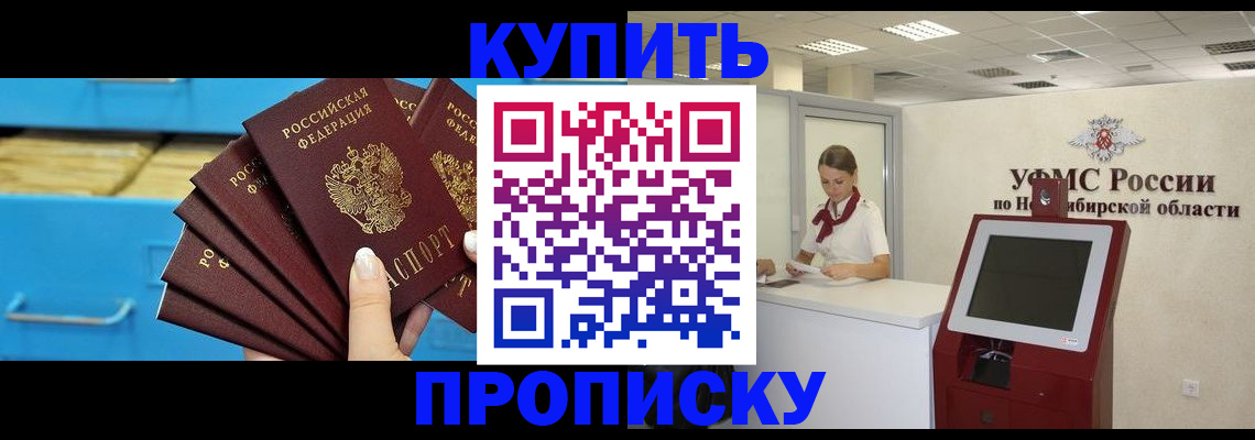 форма 3 в Черкесске
